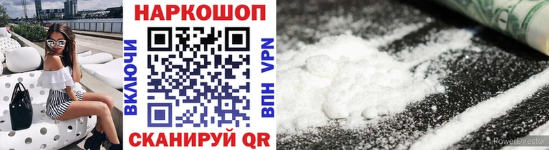 Наркошоп Котельниково APVP  Мефедрон  ГАШ  Бошки Шишки  Cocaine 