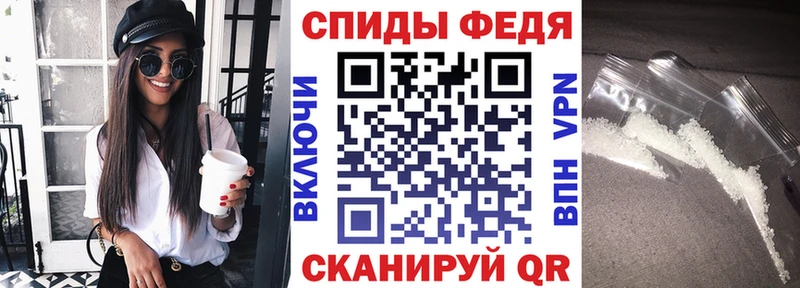 kraken   Котельниково  Amphetamine Premium 