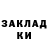 Экстази mix Fresh ten