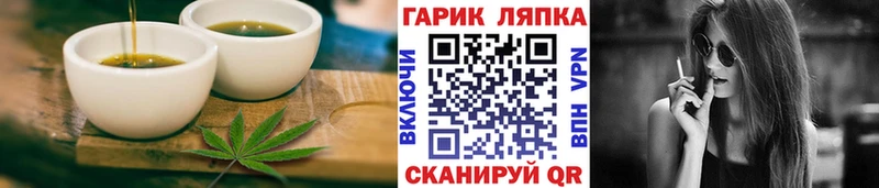 даркнет сайт  Котельниково  Печенье с ТГК конопля 