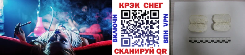 ОМГ ОМГ ONION  где купить наркоту  Котельниково  КОКАИН 99% 