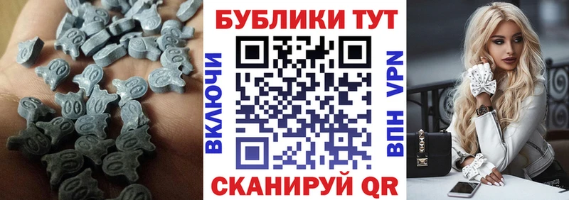 Экстази 280мг как найти наркотики Котельниково
