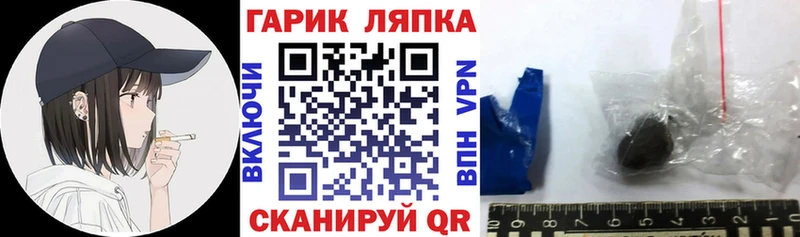 Гашиш VHQ  закладка  Котельниково 