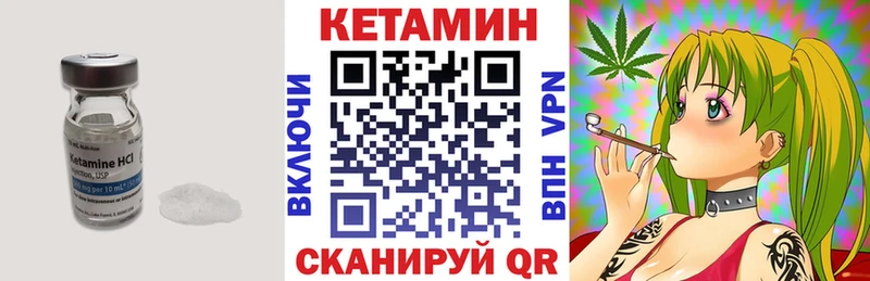 даркнет наркотические препараты  Котельниково  КЕТАМИН ketamine 