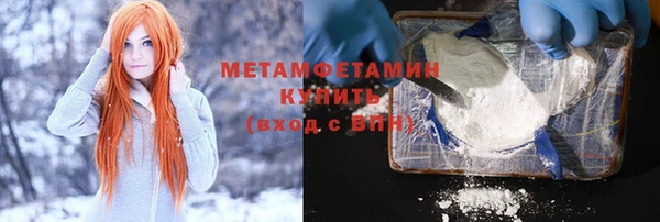 MESCALINE Балахна