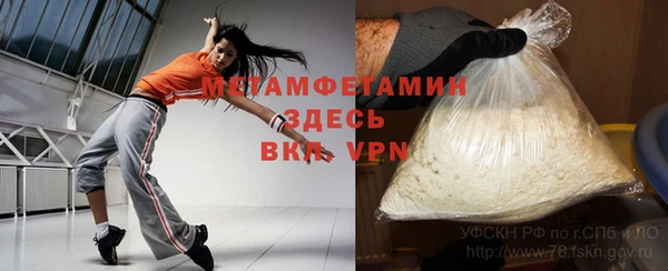 MESCALINE Балахна