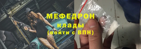 MESCALINE Балахна