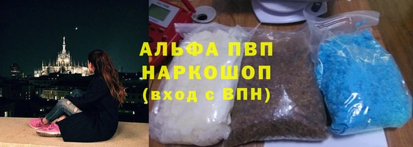 MESCALINE Балахна