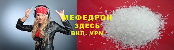 MESCALINE Балахна