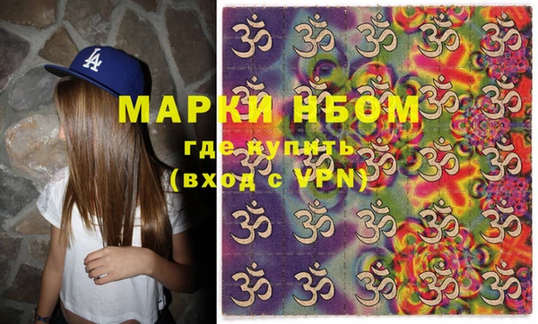 MESCALINE Балахна