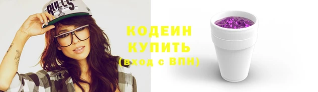 MESCALINE Балахна