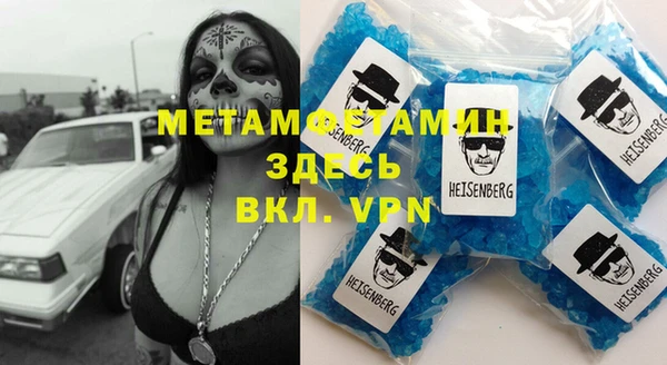 сатива Баксан