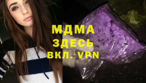 марихуана Армянск