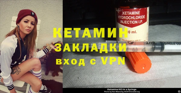 MESCALINE Балахна