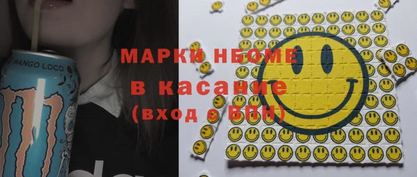 MESCALINE Балахна