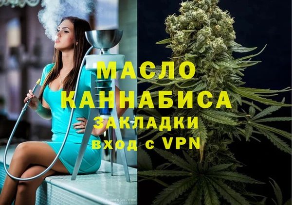 MESCALINE Балахна
