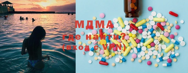 MESCALINE Балахна