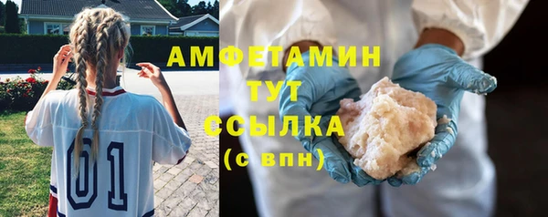MDMA Ишимбай