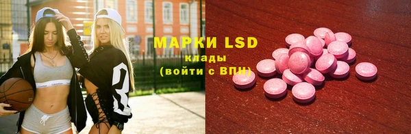 MESCALINE Балахна