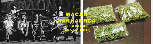 MESCALINE Балахна