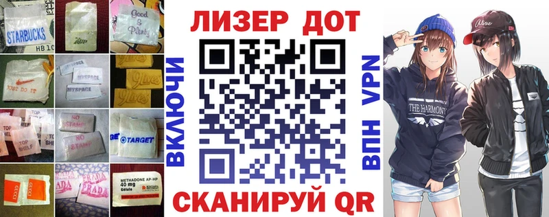 закладка  Котельниково  ЛСД экстази кислота 