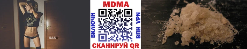 МДМА VHQ  Котельниково 