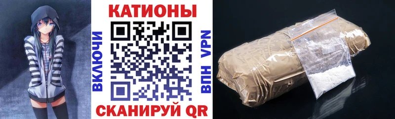 Мефедрон кристаллы Котельниково