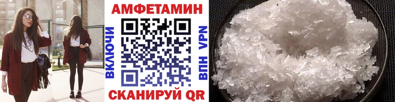 Метамфетамин кристалл  Котельниково 
