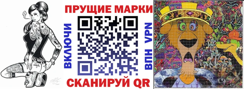 Марки N-bome 1,5мг  Котельниково 
