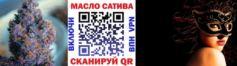 наркотики Котельниково MEGA сайт Дистиллят ТГК вейп
