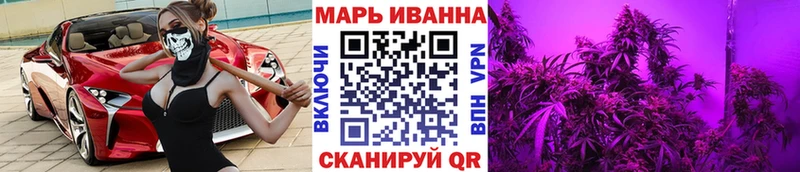 Марихуана Ganja  закладки  мега ссылки  Котельниково 